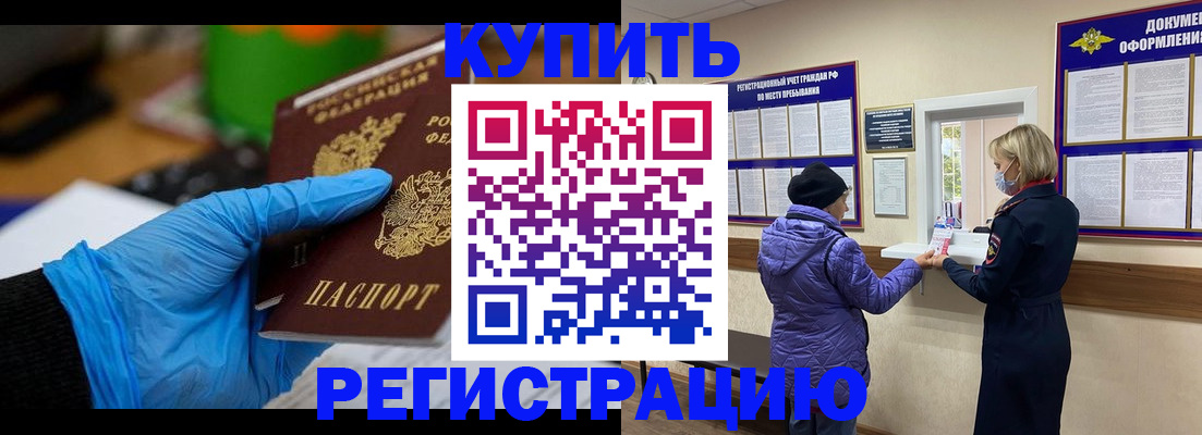 прописка иностранных граждан в ХМАО